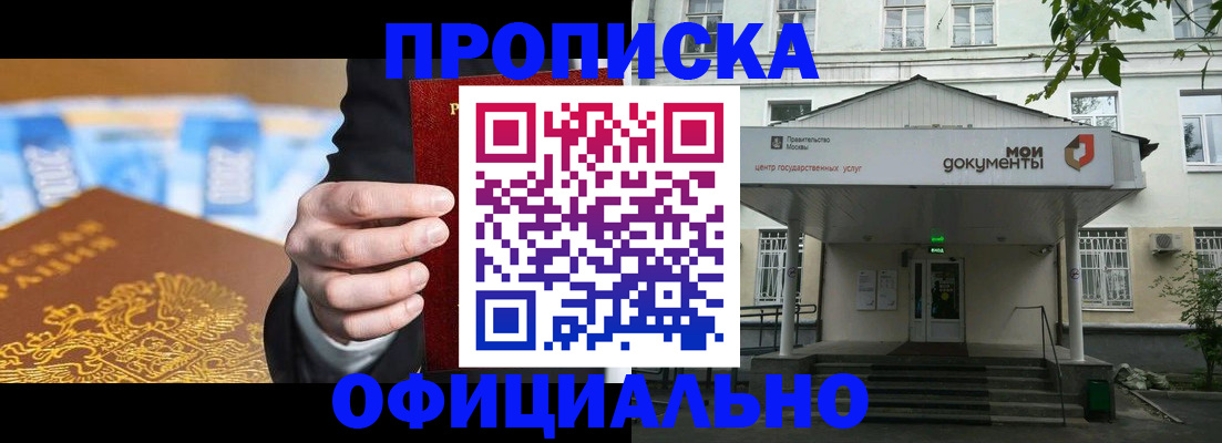 временная регистрация госуслуги в Инзе