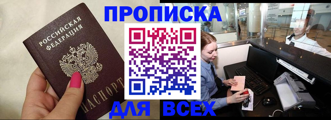 форма 3 в Инзе